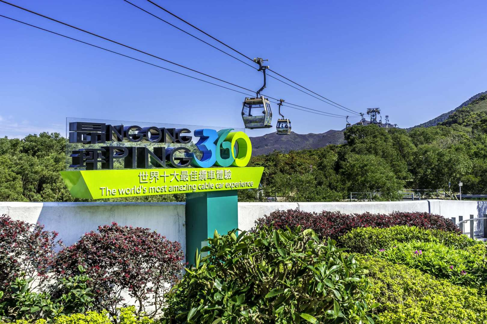 Ngong Ping 360 Tai O Pass - Hong Kong - Photo 1 of 7